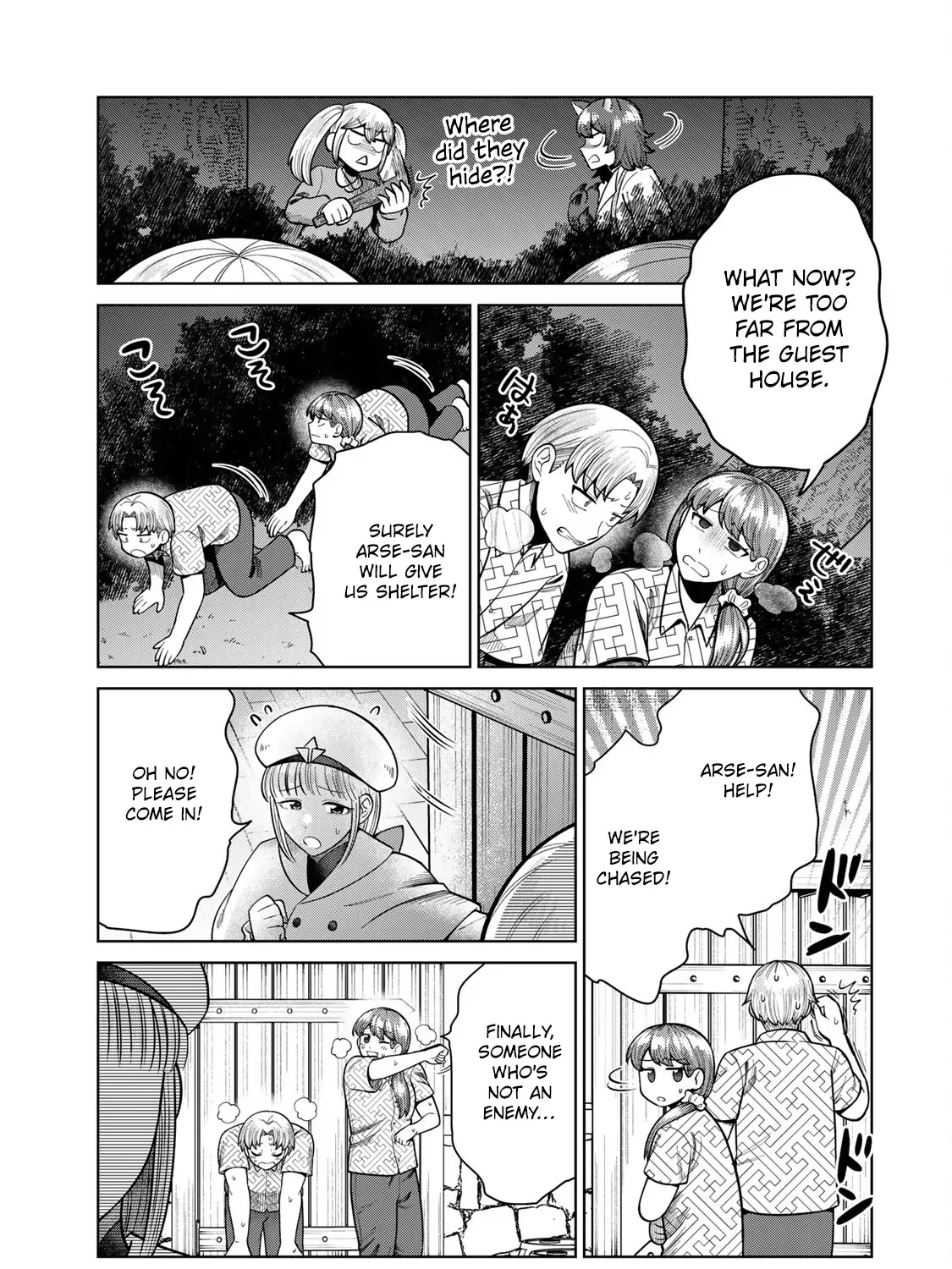 Read Chase the Dick Devil! chapter 9 image 21 on Lezhin