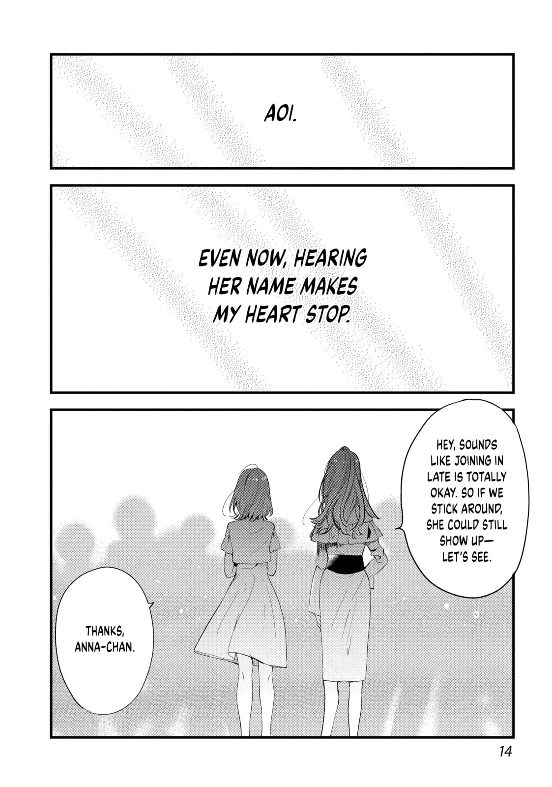 Read Chasing After Aoi Koshiba chapter 0 image 12 on Lezhin