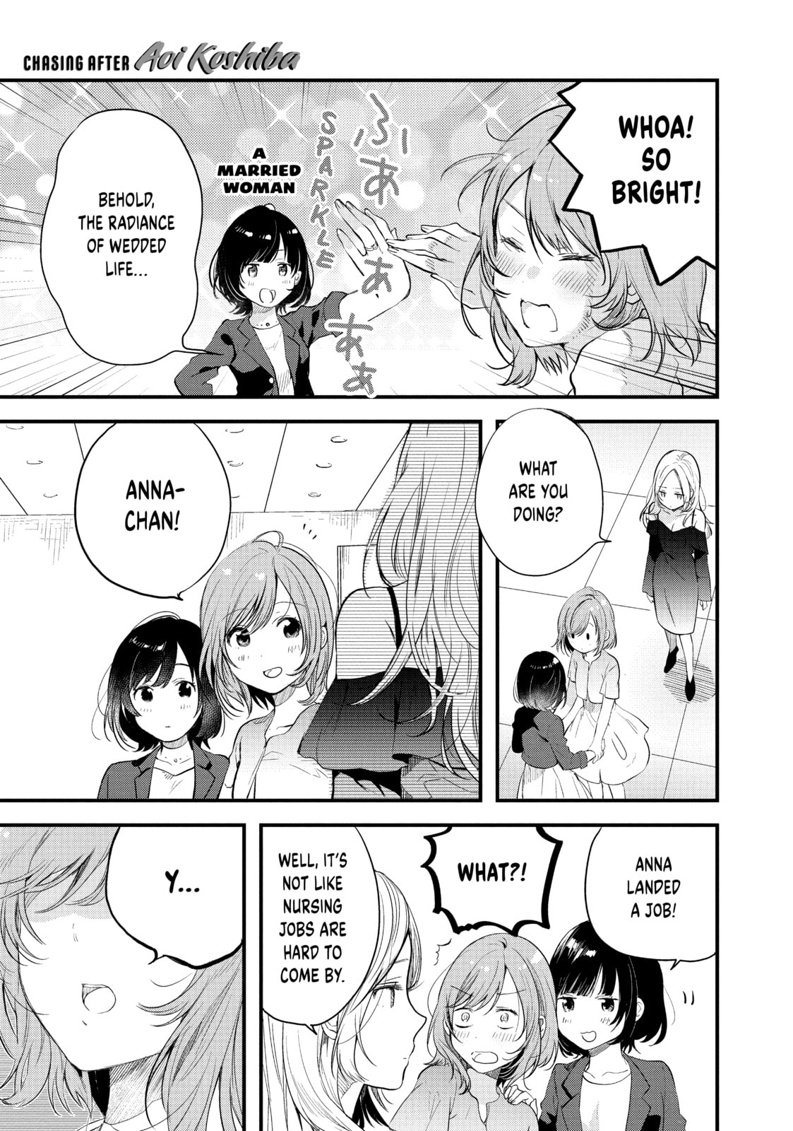 Read Chasing After Aoi Koshiba chapter 0 image 7 on Lezhin