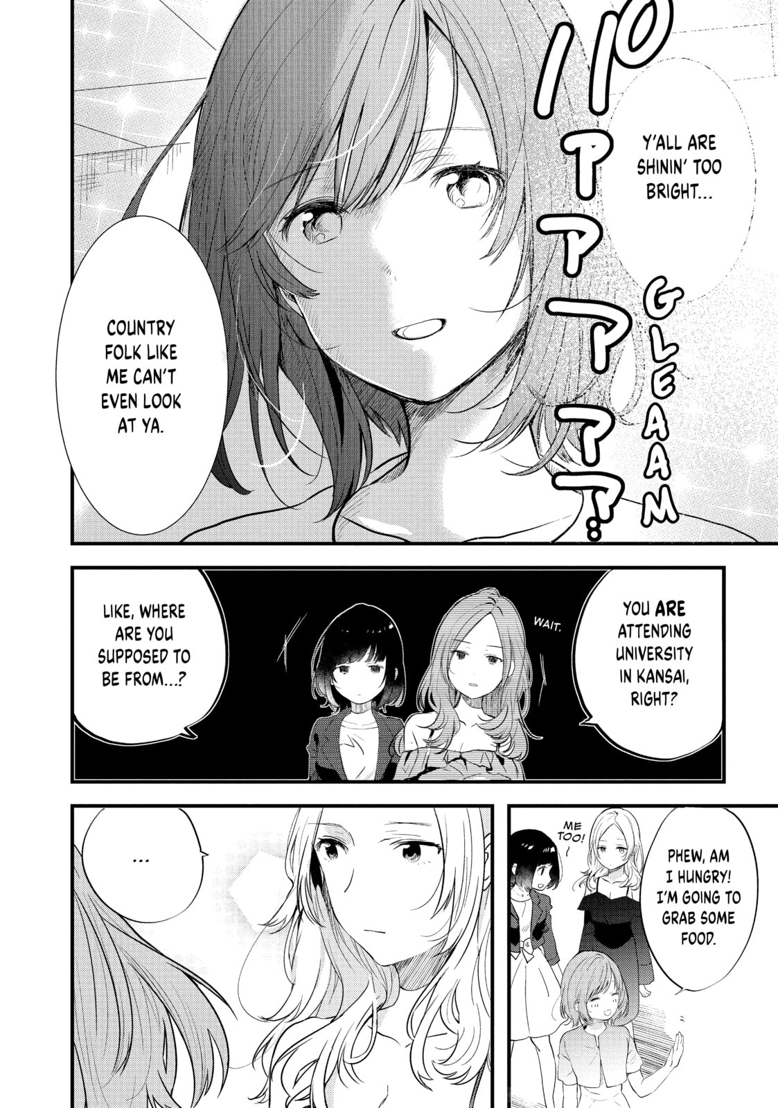 Read Chasing After Aoi Koshiba chapter 0 image 8 on Lezhin