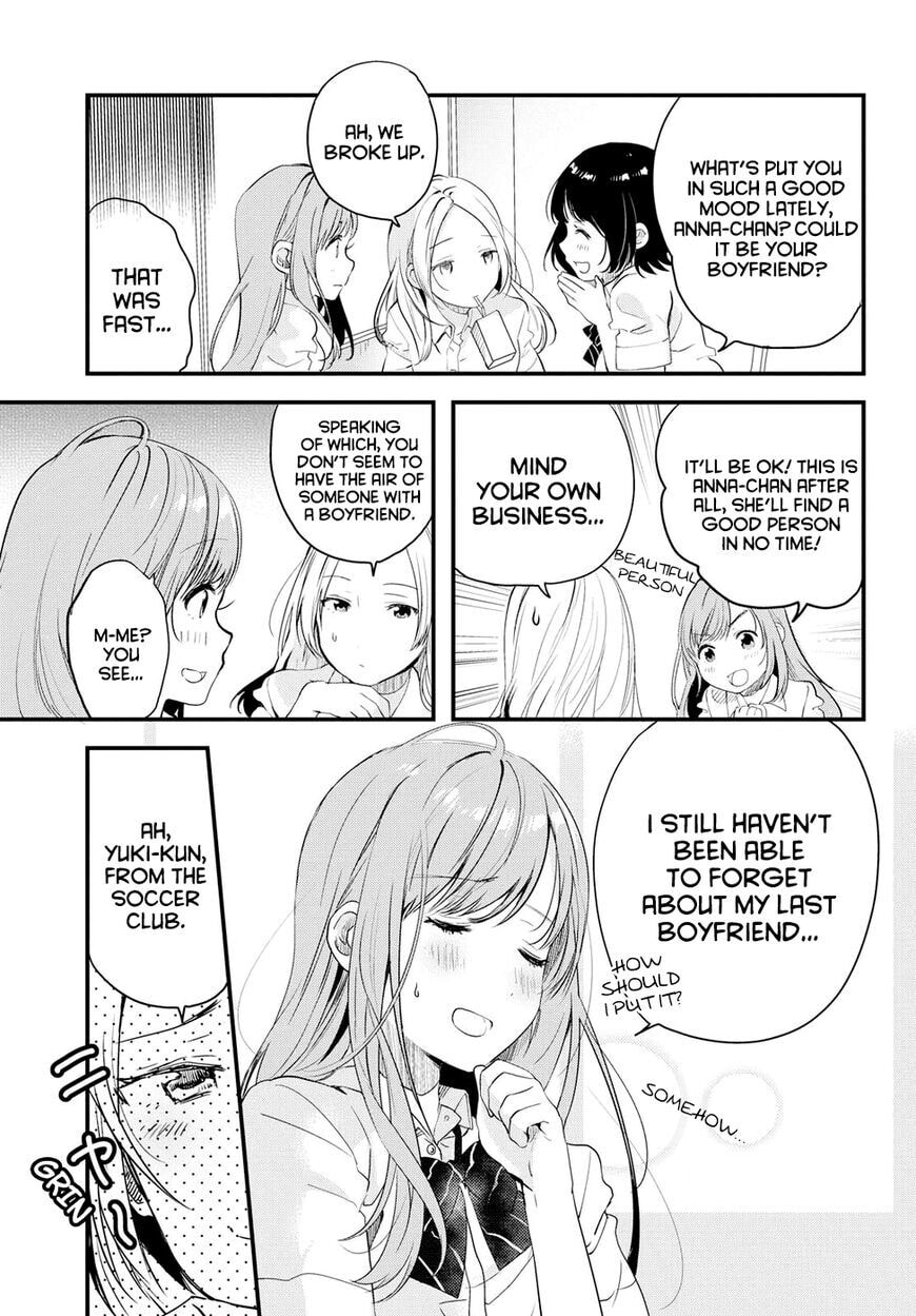 Read Chasing After Aoi Koshiba chapter 1.2 image 10 on Lezhin