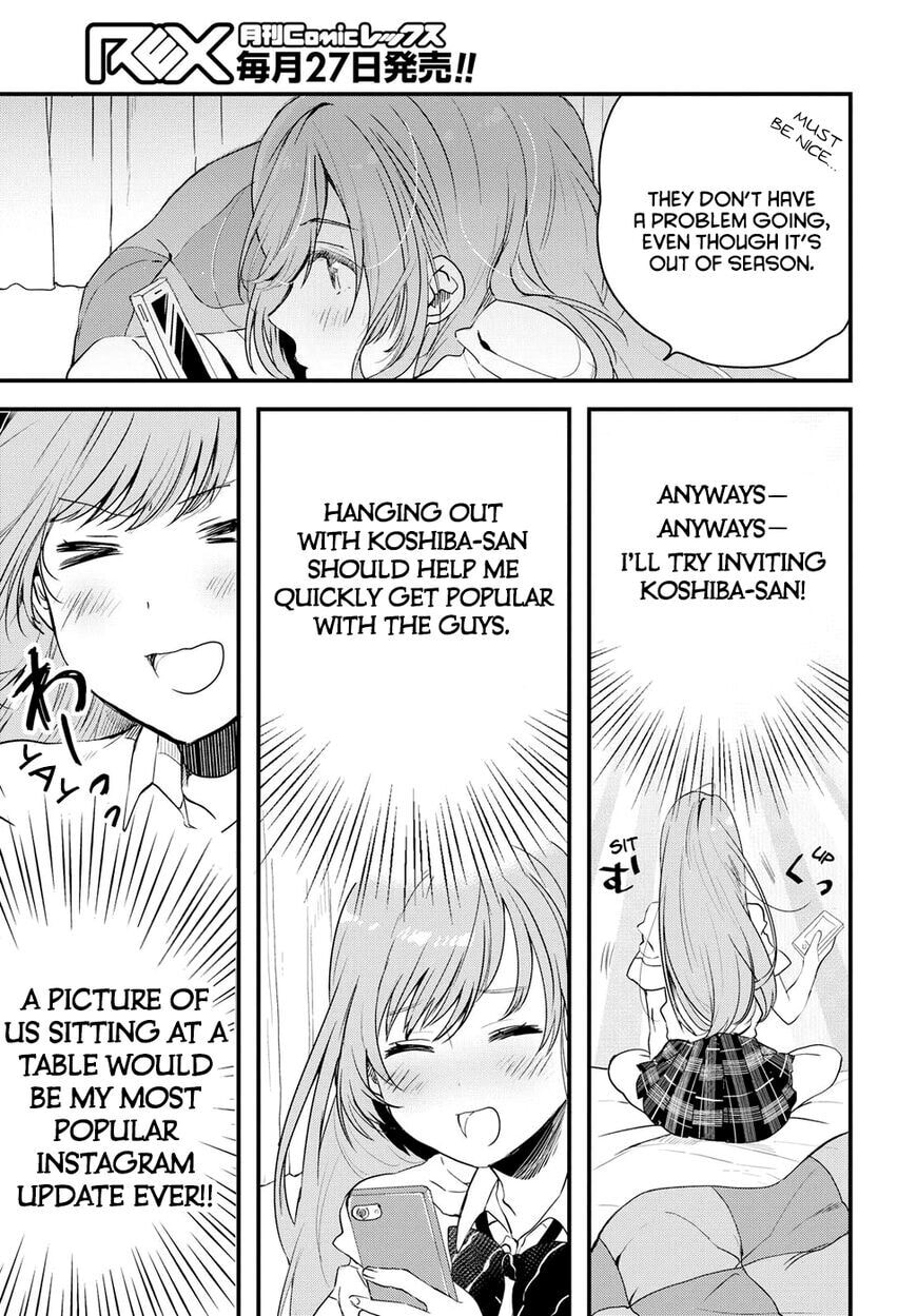 Read Chasing After Aoi Koshiba chapter 1.2 image 20 on Lezhin