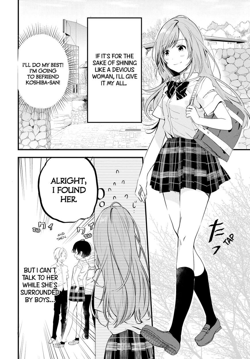 Read Chasing After Aoi Koshiba chapter 1.2 image 21 on Lezhin