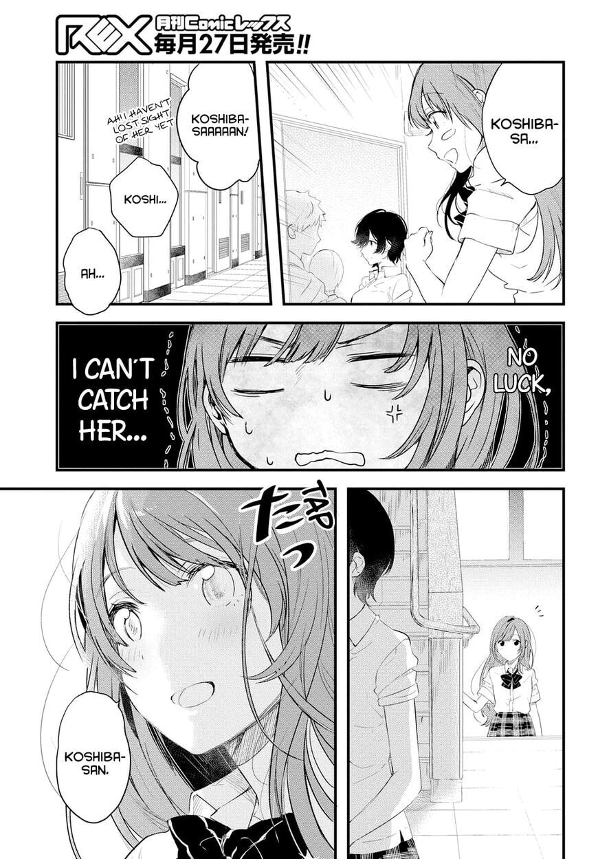 Read Chasing After Aoi Koshiba chapter 1.2 image 22 on Lezhin