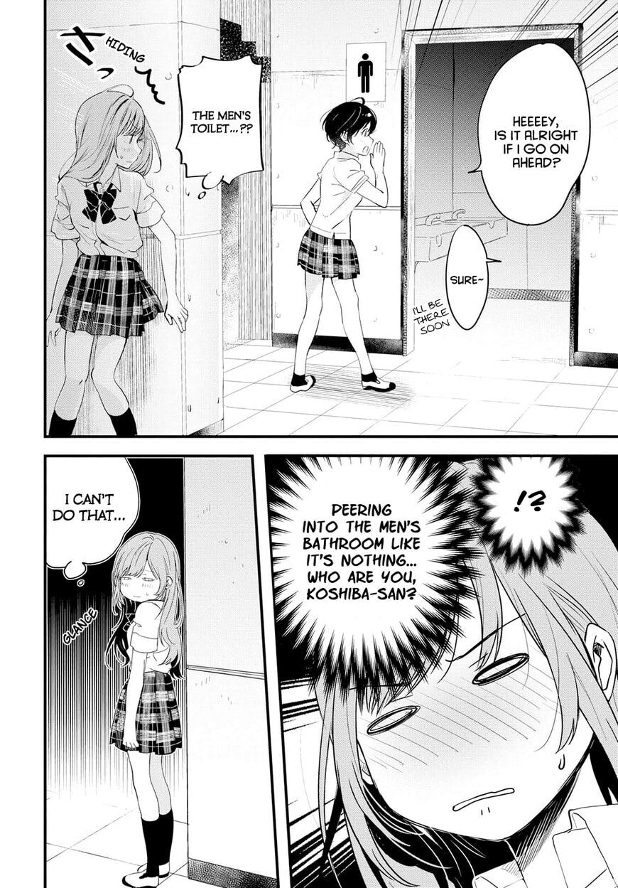 Read Chasing After Aoi Koshiba chapter 1.2 image 23 on Lezhin