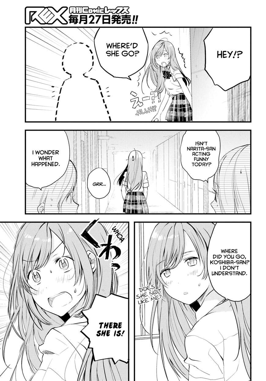 Read Chasing After Aoi Koshiba chapter 1.2 image 24 on Lezhin