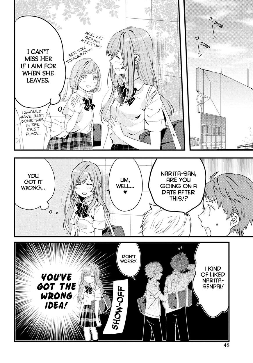 Read Chasing After Aoi Koshiba chapter 1.2 image 27 on Lezhin