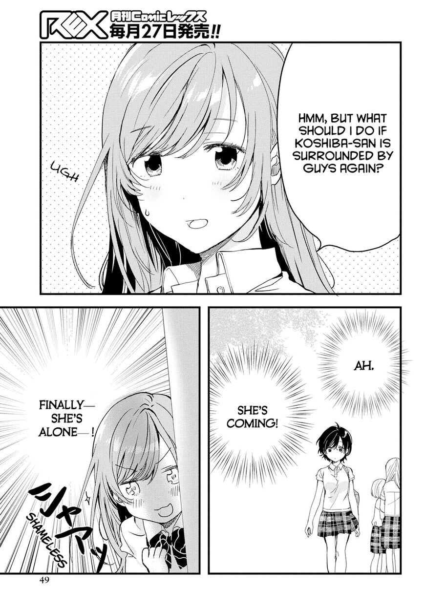 Read Chasing After Aoi Koshiba chapter 1.2 image 28 on Lezhin