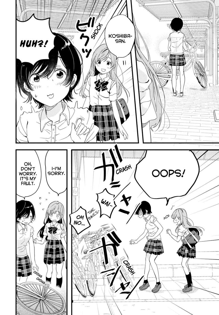 Read Chasing After Aoi Koshiba chapter 1.2 image 29 on Lezhin