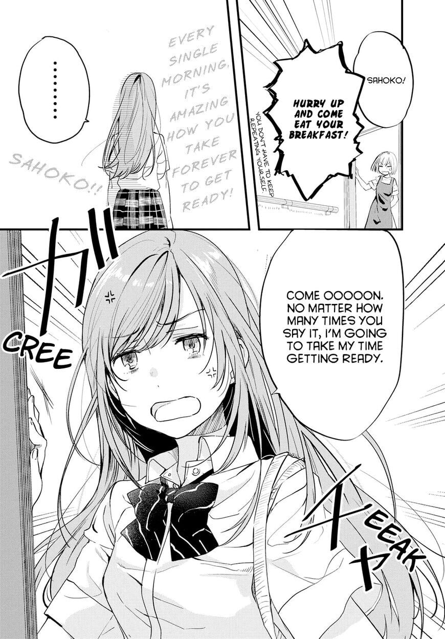 Read Chasing After Aoi Koshiba chapter 1.2 image 3 on Lezhin
