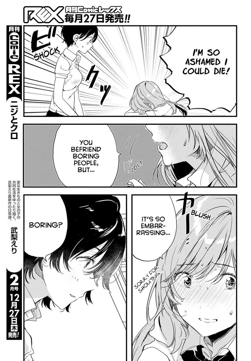 Read Chasing After Aoi Koshiba chapter 1.2 image 34 on Lezhin