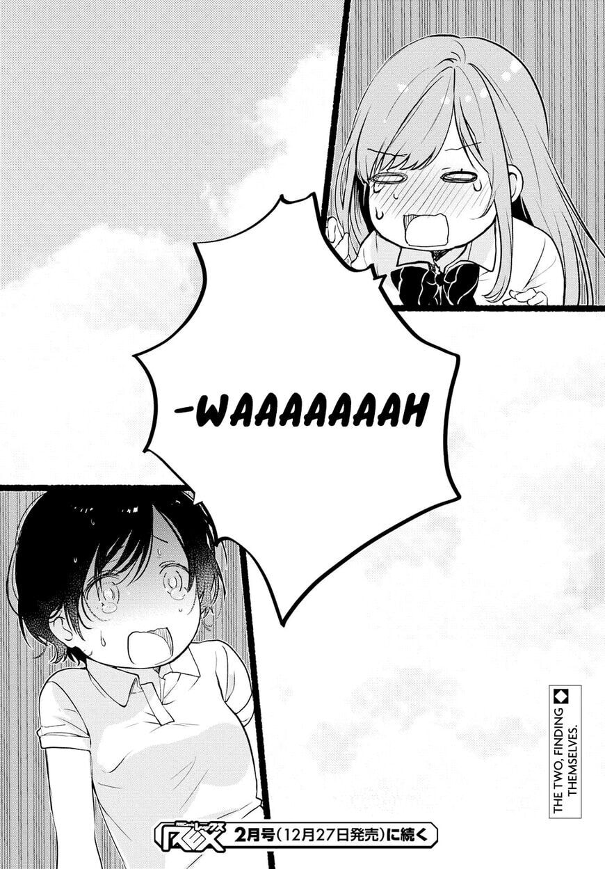 Read Chasing After Aoi Koshiba chapter 1.2 image 40 on Lezhin