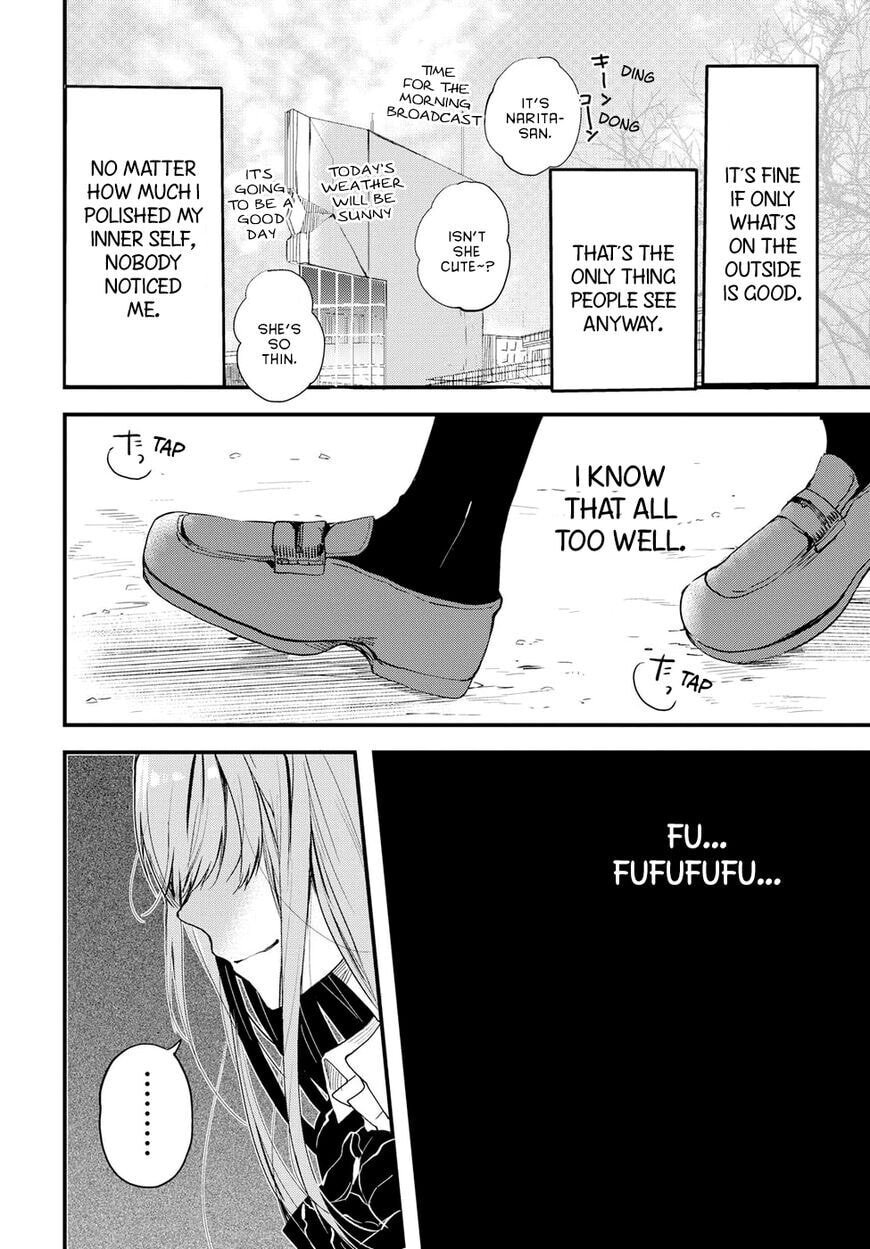 Read Chasing After Aoi Koshiba chapter 1.2 image 5 on Lezhin