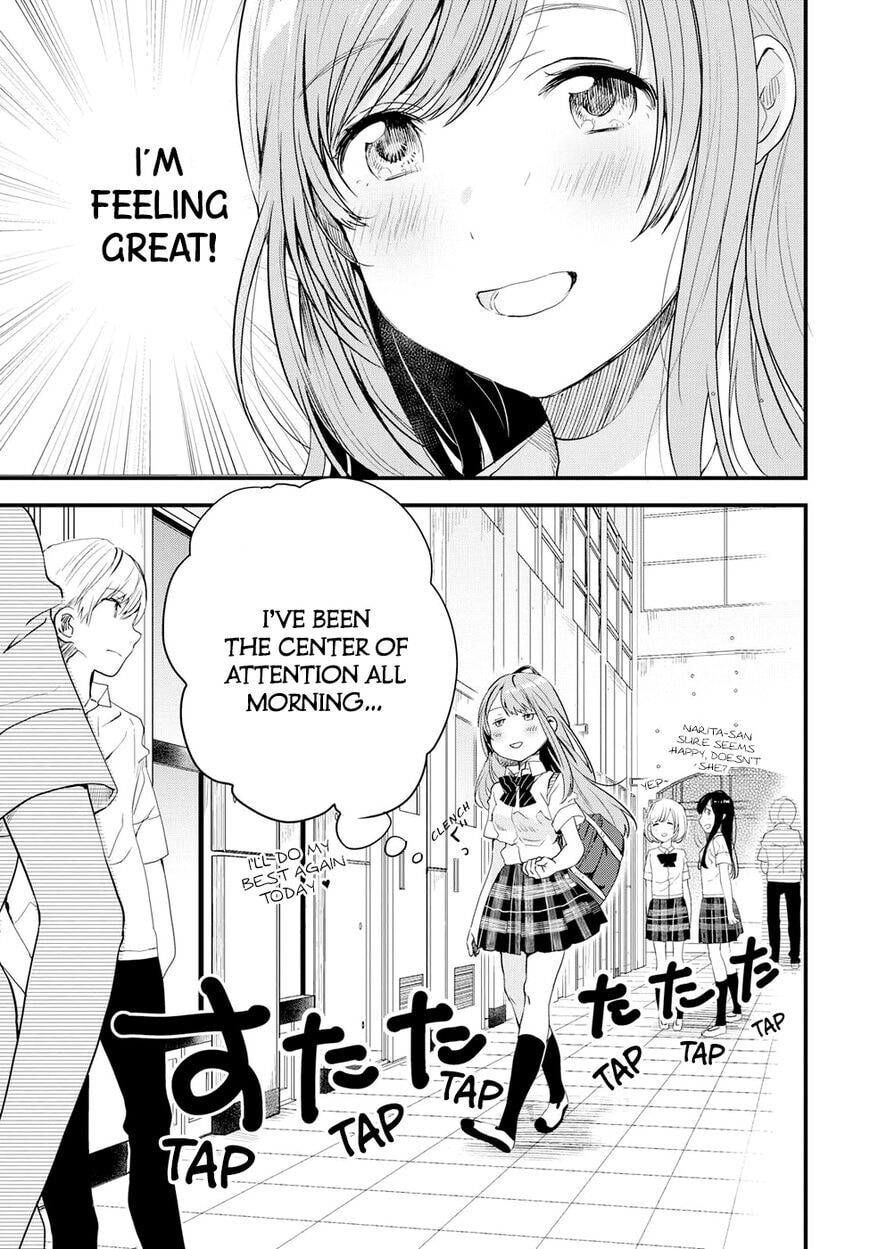 Read Chasing After Aoi Koshiba chapter 1.2 image 6 on Lezhin