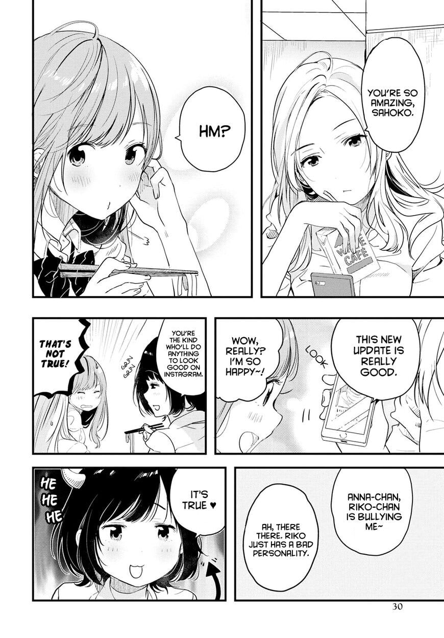 Read Chasing After Aoi Koshiba chapter 1.2 image 9 on Lezhin