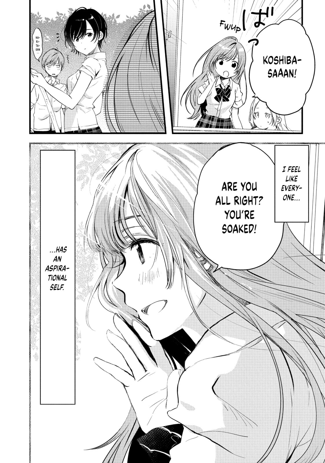 Read Chasing After Aoi Koshiba chapter 1 image 15 on Lezhin