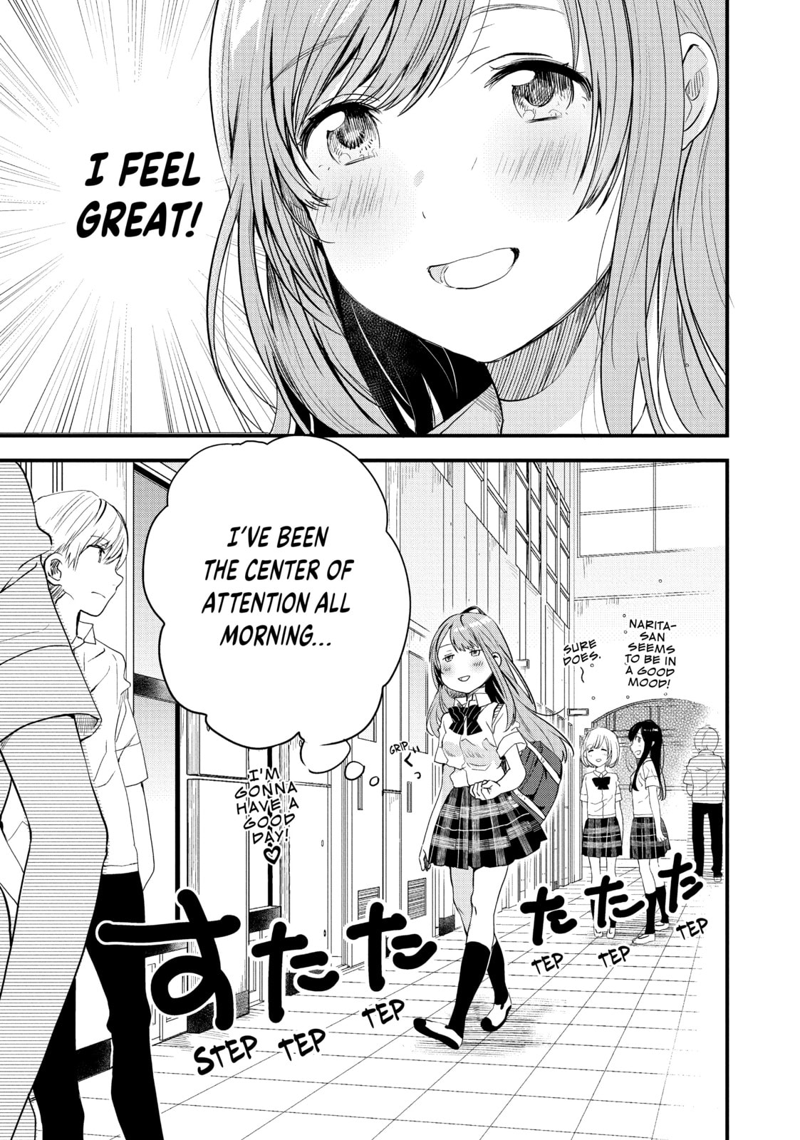 Read Chasing After Aoi Koshiba chapter 1 image 6 on Lezhin