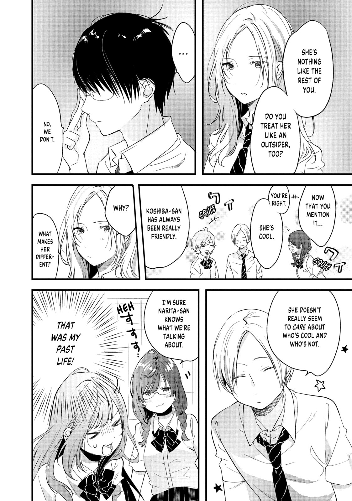 Read Chasing After Aoi Koshiba chapter 11 image 13 on Lezhin
