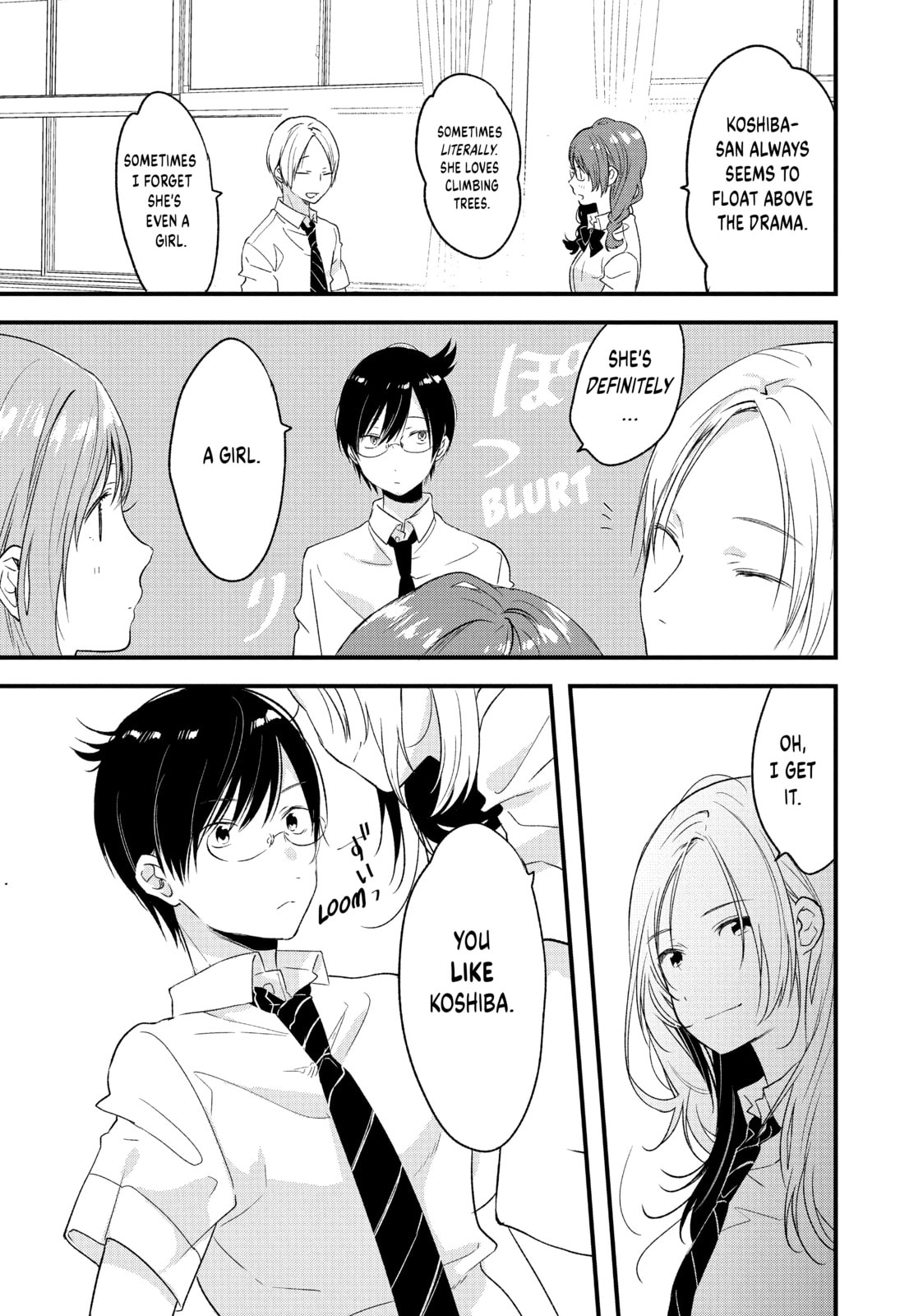 Read Chasing After Aoi Koshiba chapter 11 image 14 on Lezhin