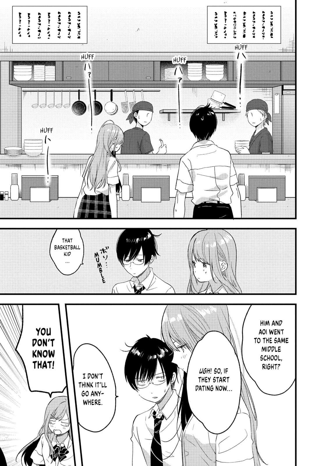 Read Chasing After Aoi Koshiba chapter 13 image 18 on Lezhin