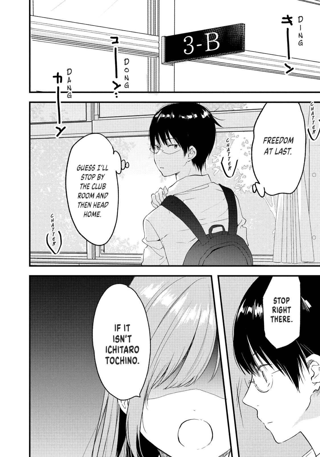 Read Chasing After Aoi Koshiba chapter 13 image 9 on Lezhin