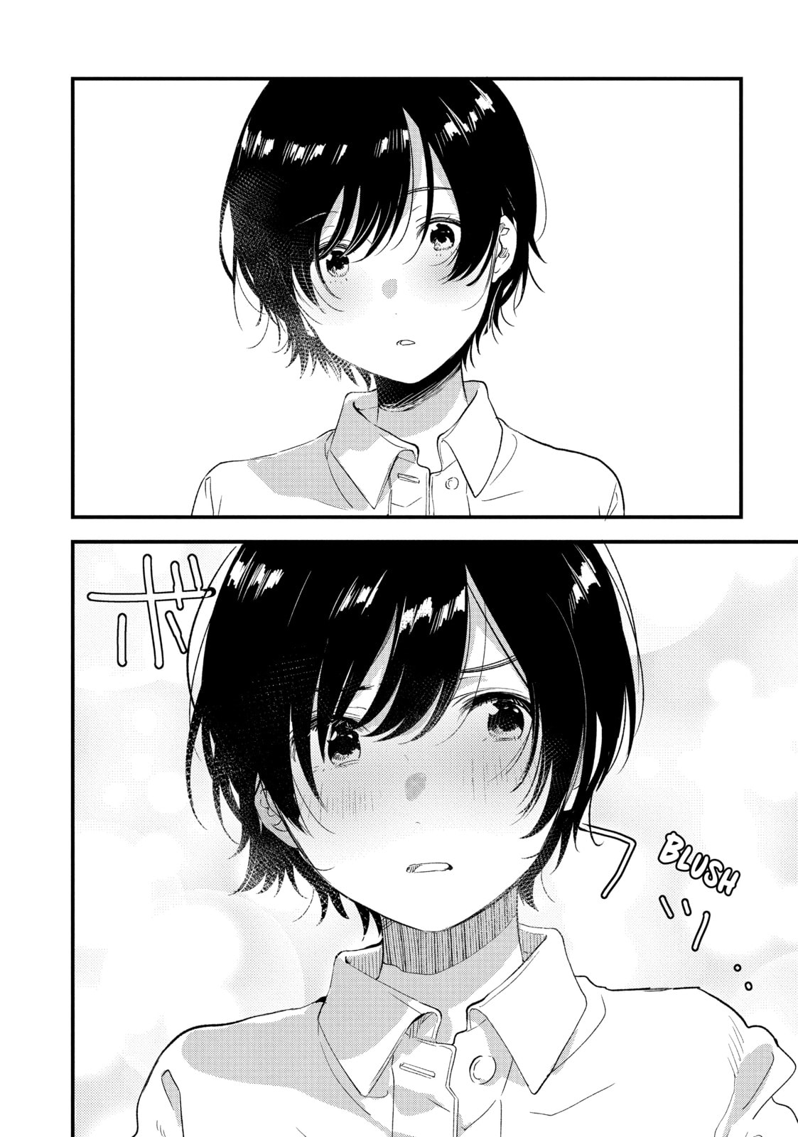 Read Chasing After Aoi Koshiba chapter 14 image 11 on Lezhin