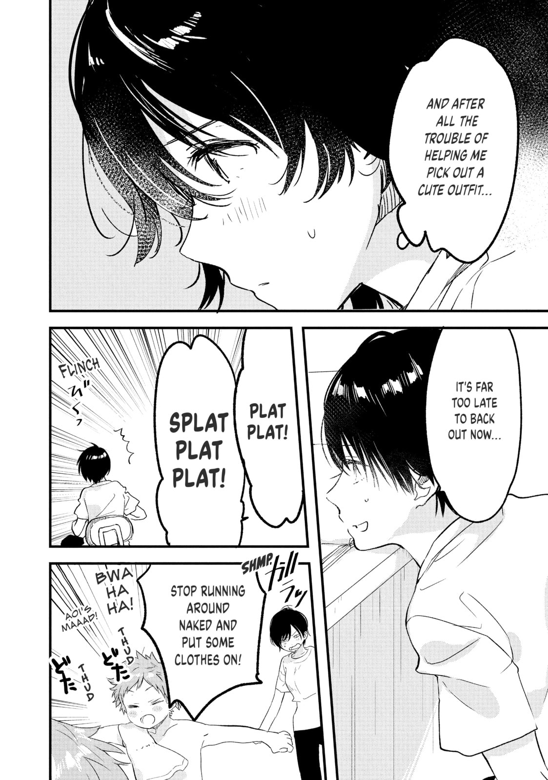Read Chasing After Aoi Koshiba chapter 14 image 28 on Lezhin
