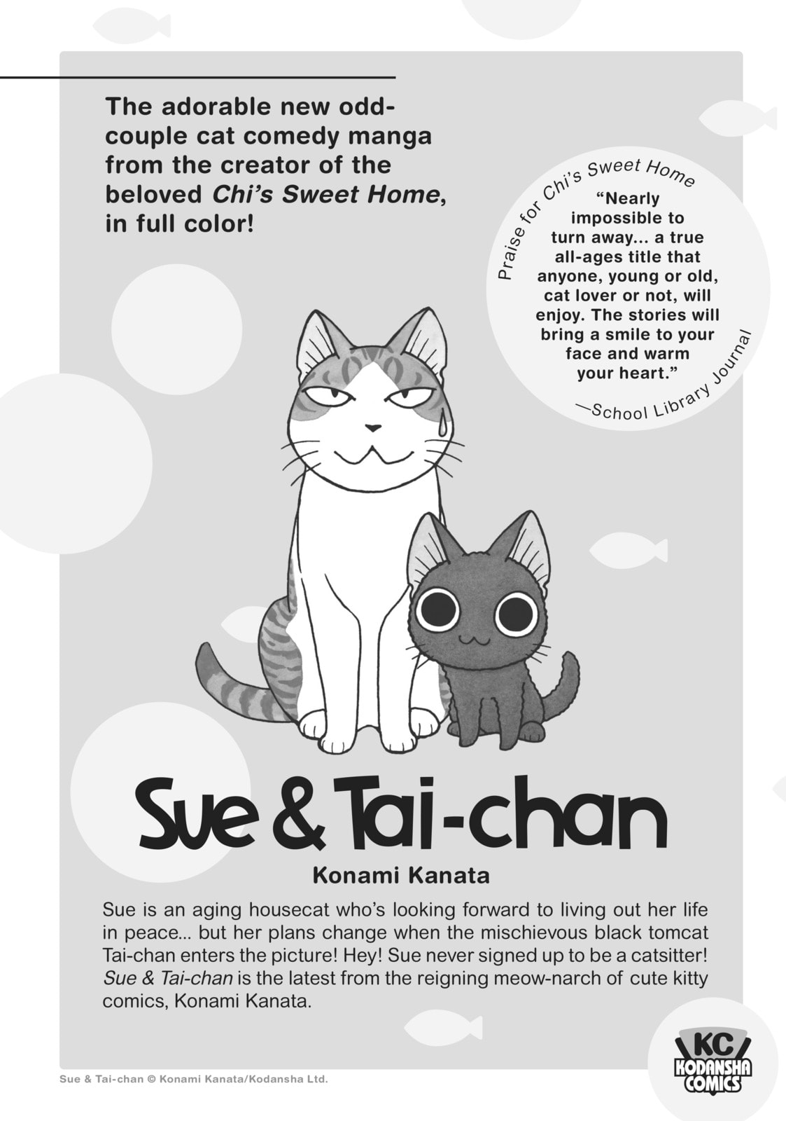 Read Chasing After Aoi Koshiba chapter 16 image 12 on Lezhin