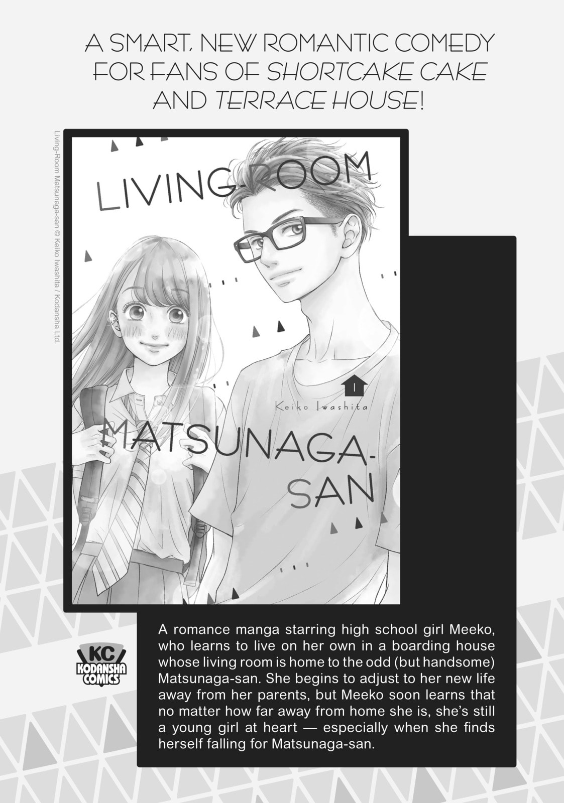 Read Chasing After Aoi Koshiba chapter 16 image 13 on Lezhin