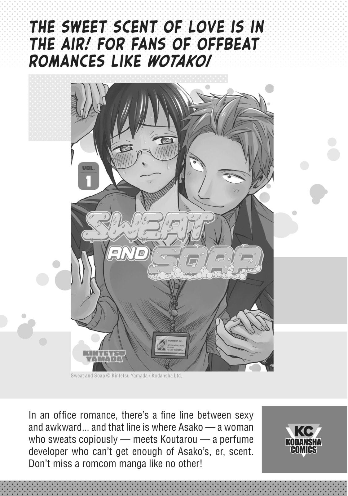Read Chasing After Aoi Koshiba chapter 16 image 16 on Lezhin