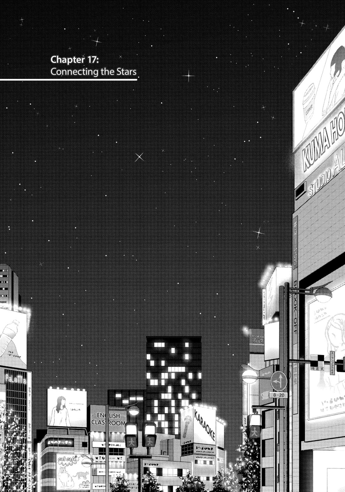 Read Chasing After Aoi Koshiba chapter 17 image 1 on Lezhin