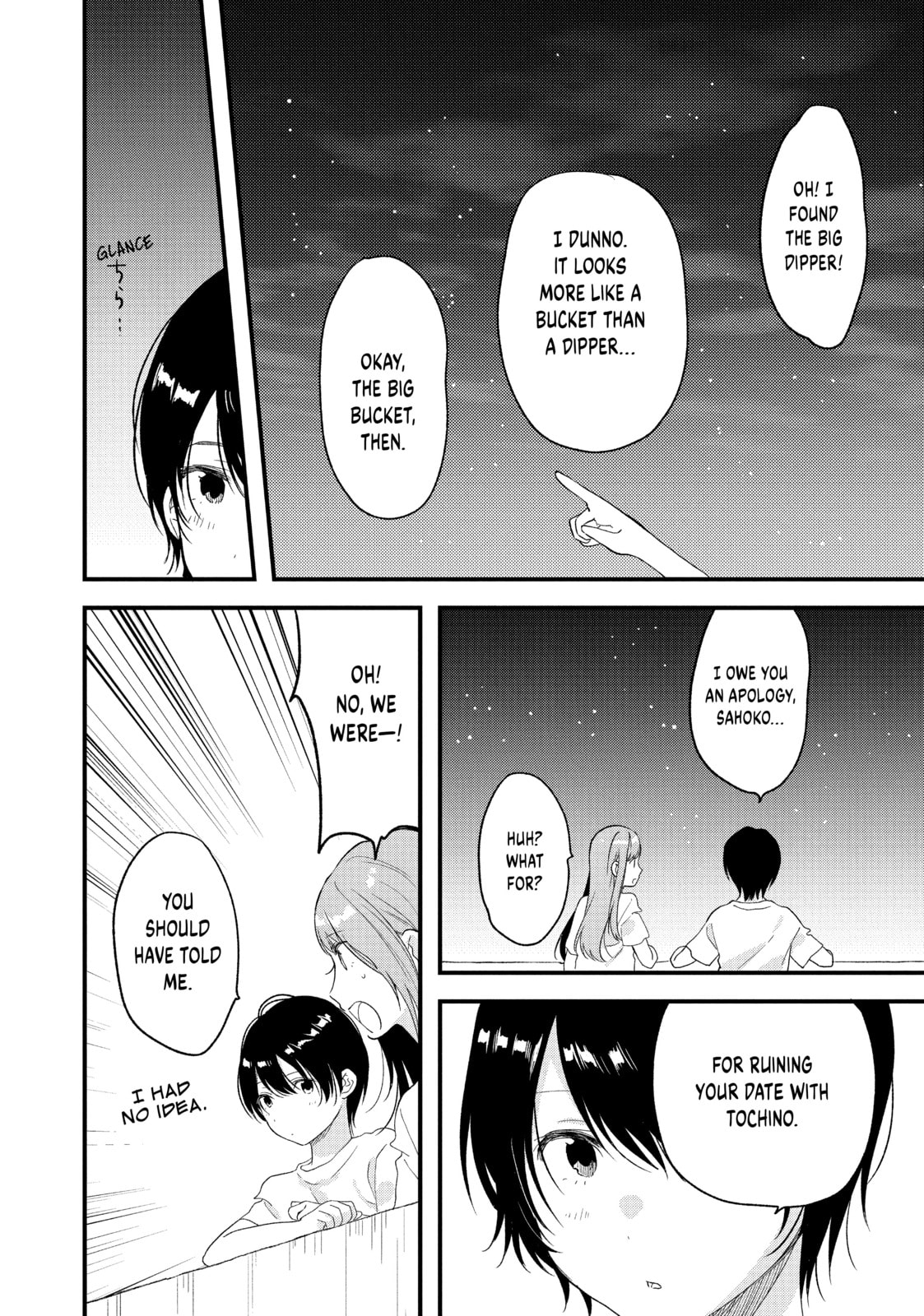 Read Chasing After Aoi Koshiba chapter 17 image 11 on Lezhin
