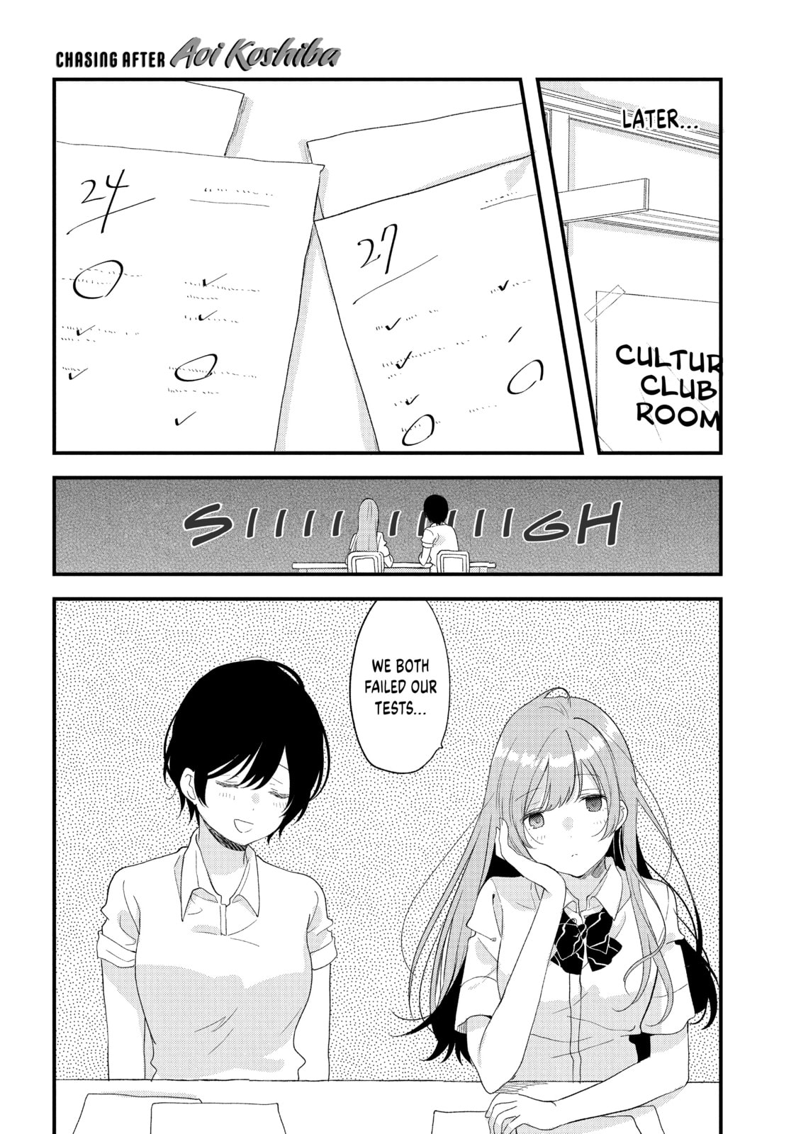 Read Chasing After Aoi Koshiba chapter 17 image 16 on Lezhin