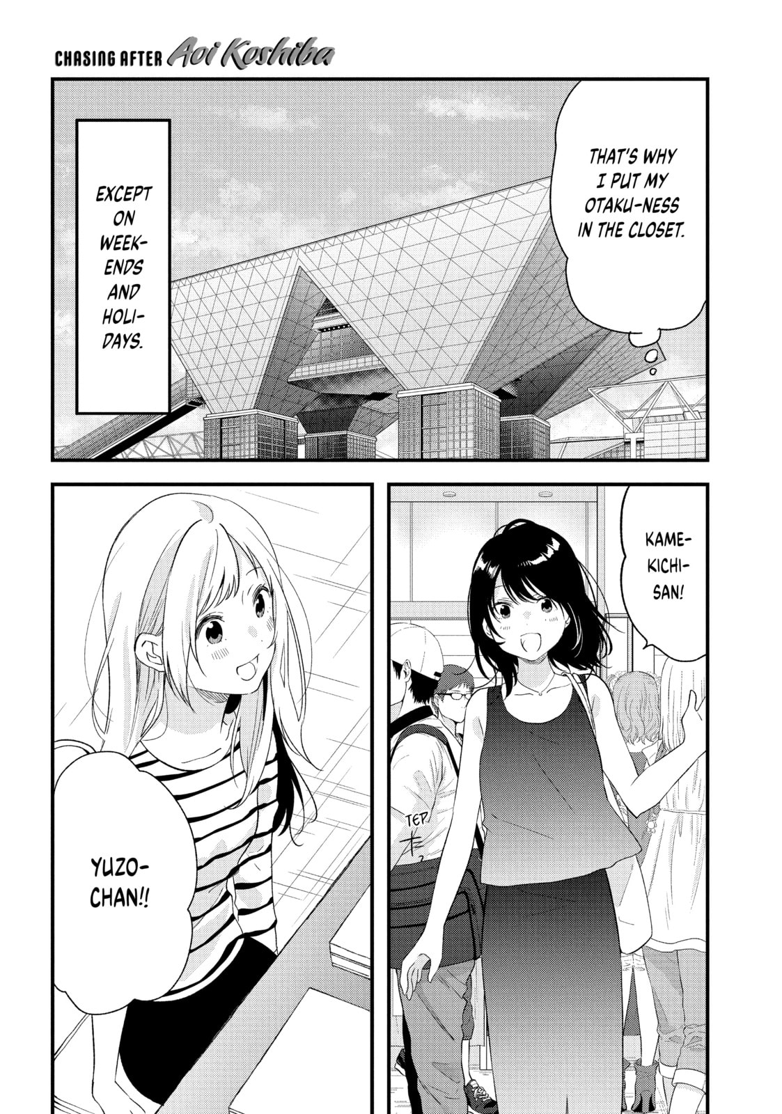 Read Chasing After Aoi Koshiba chapter 18 image 12 on Lezhin