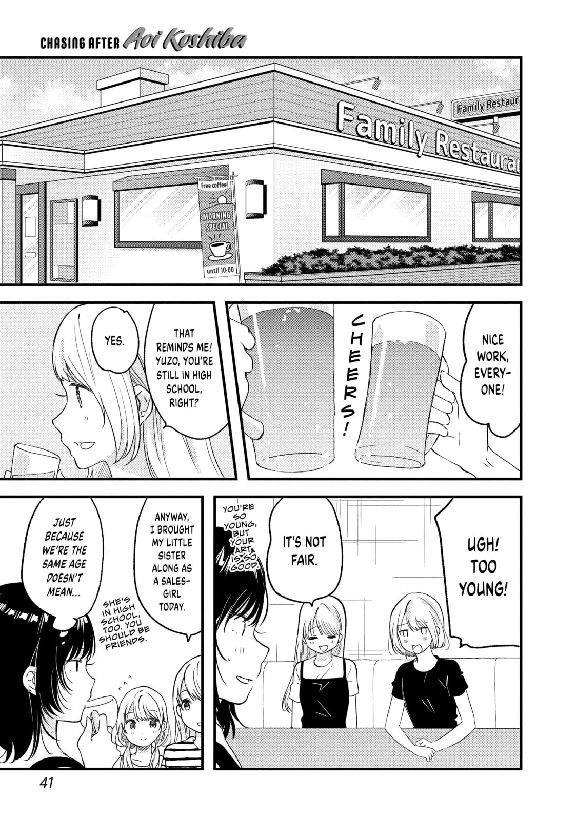 Read Chasing After Aoi Koshiba chapter 18 image 14 on Lezhin