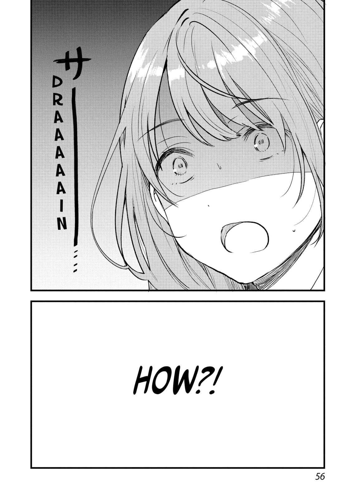 Read Chasing After Aoi Koshiba chapter 20 image 1 on Lezhin