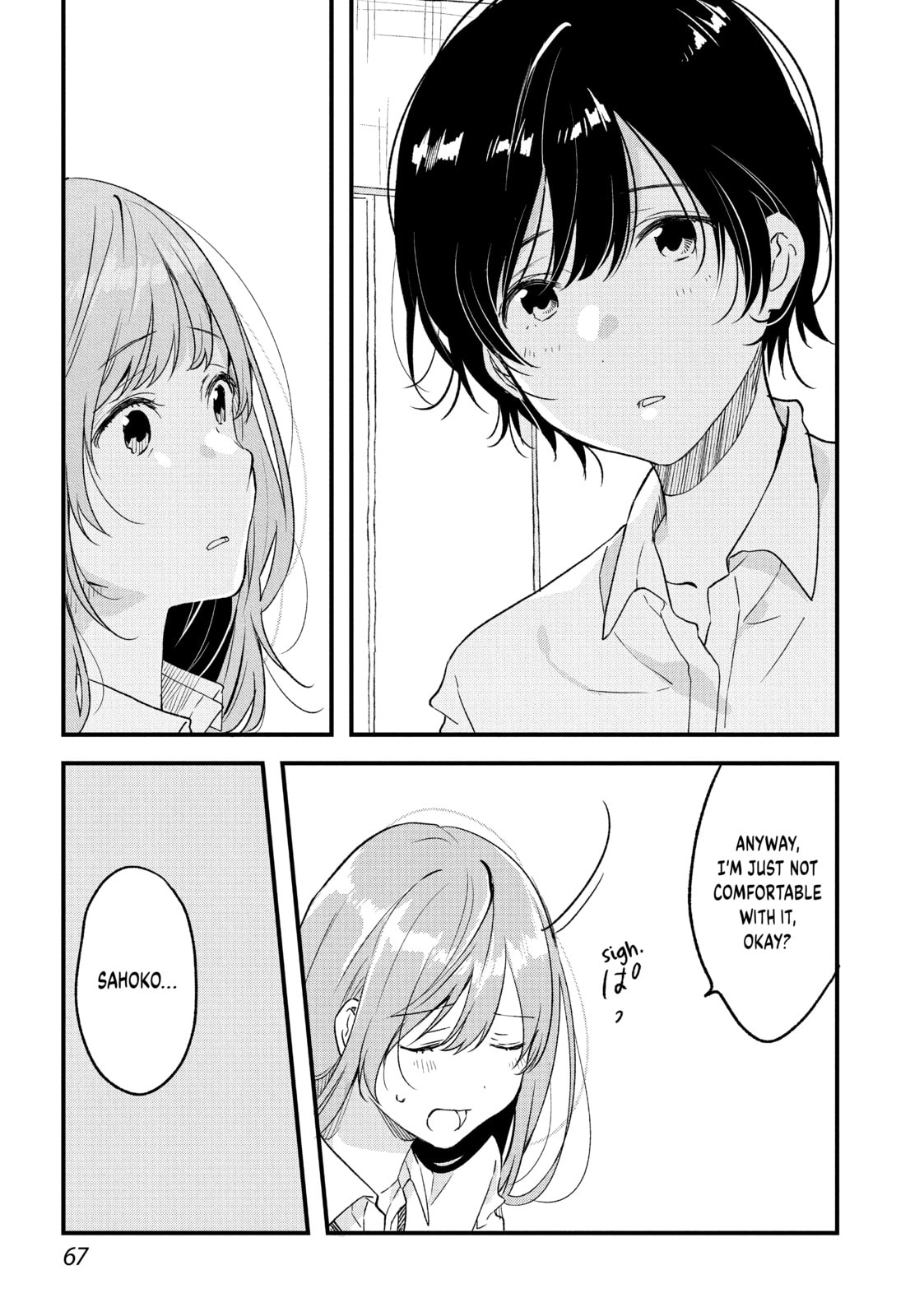 Read Chasing After Aoi Koshiba chapter 20 image 12 on Lezhin