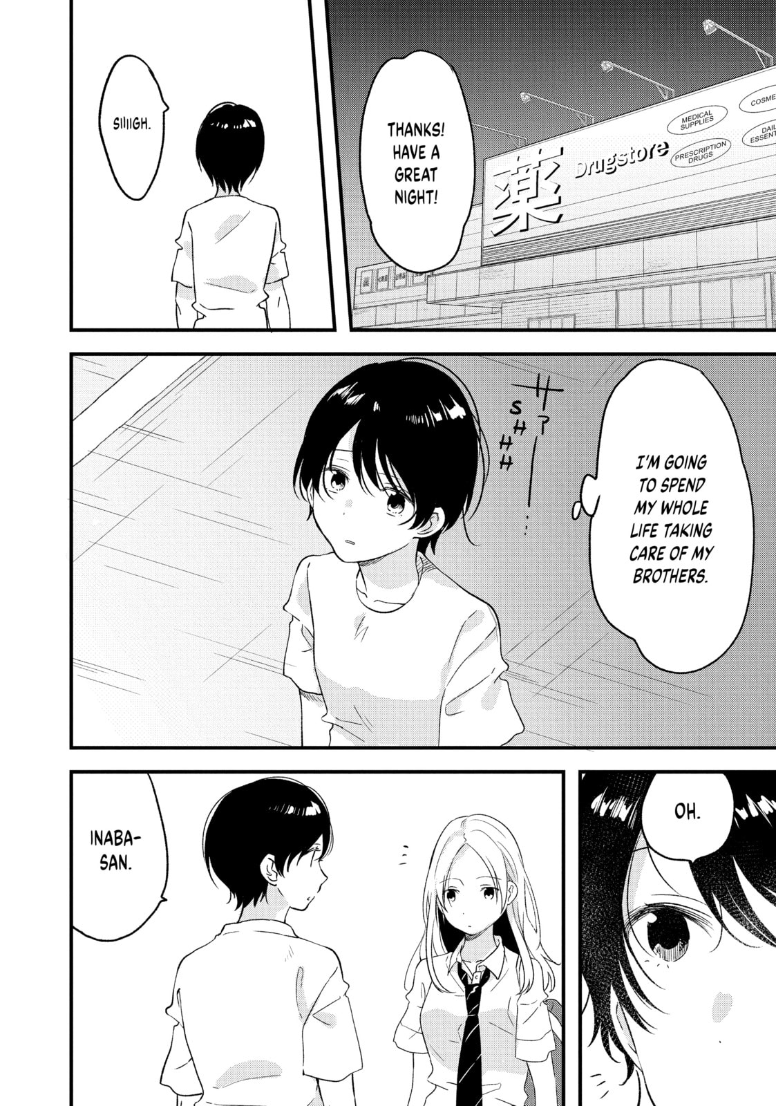Read Chasing After Aoi Koshiba chapter 20 image 17 on Lezhin