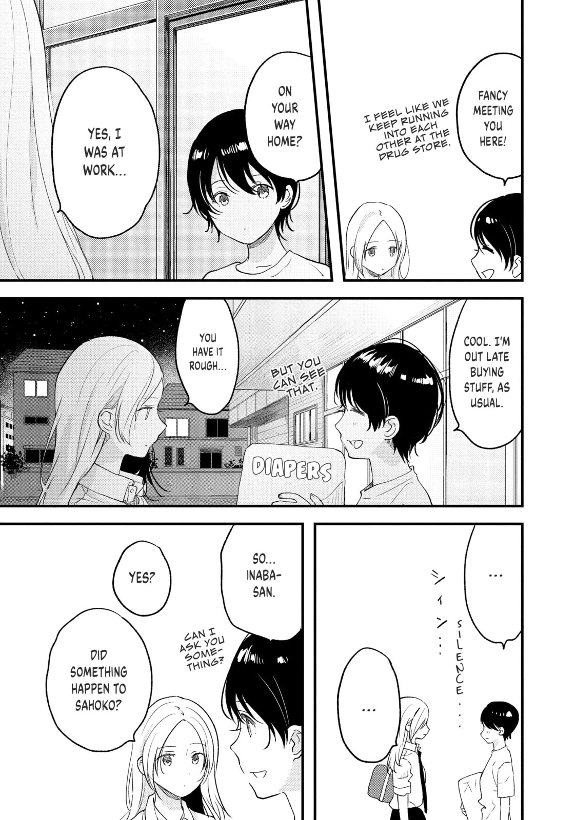 Read Chasing After Aoi Koshiba chapter 20 image 18 on Lezhin