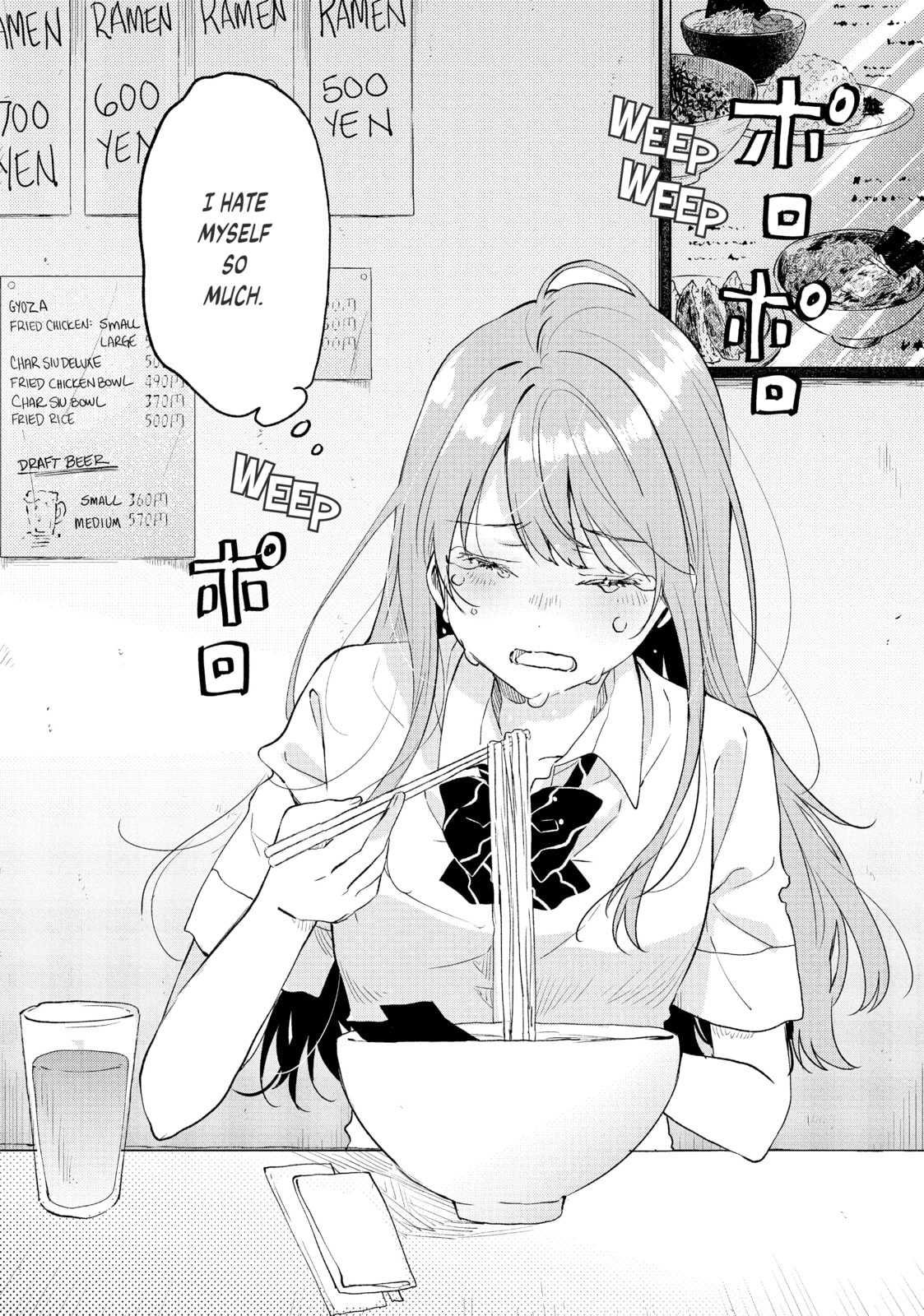 Read Chasing After Aoi Koshiba chapter 20 image 29 on Lezhin