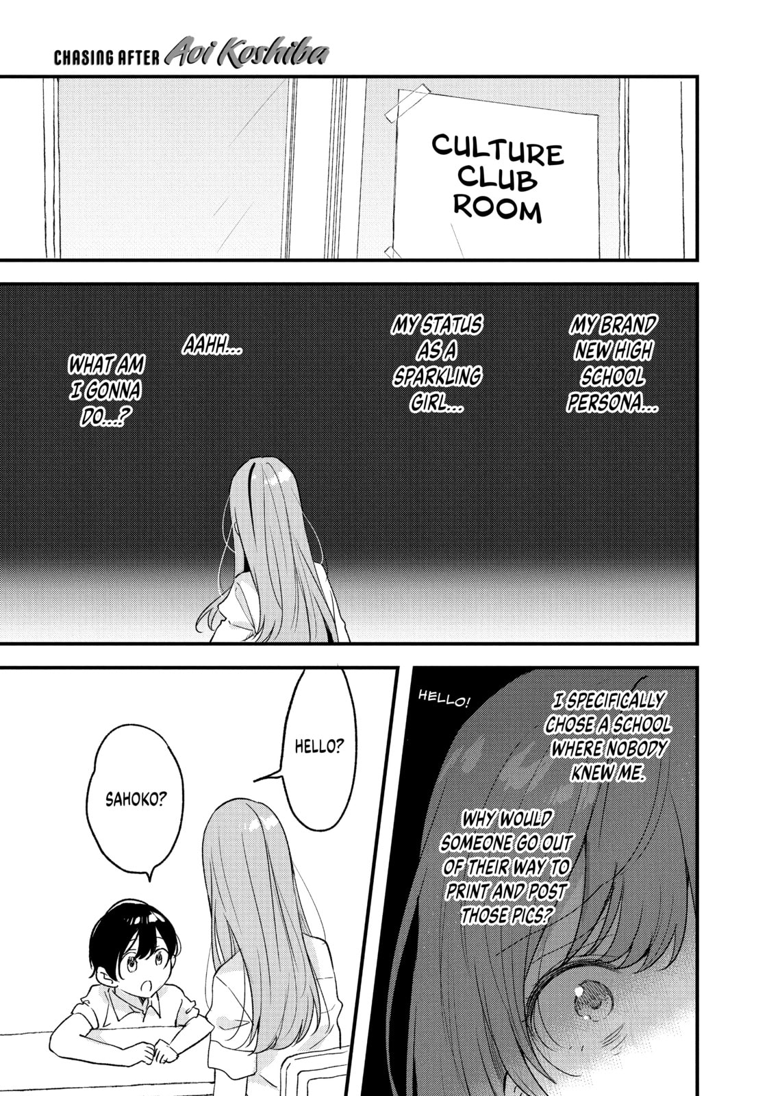 Read Chasing After Aoi Koshiba chapter 20 image 6 on Lezhin