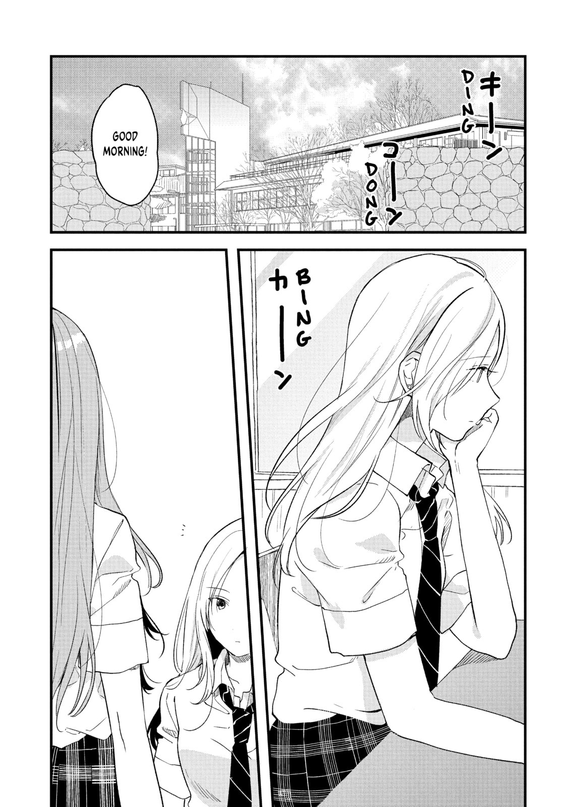 Read Chasing After Aoi Koshiba chapter 21 image 1 on Lezhin