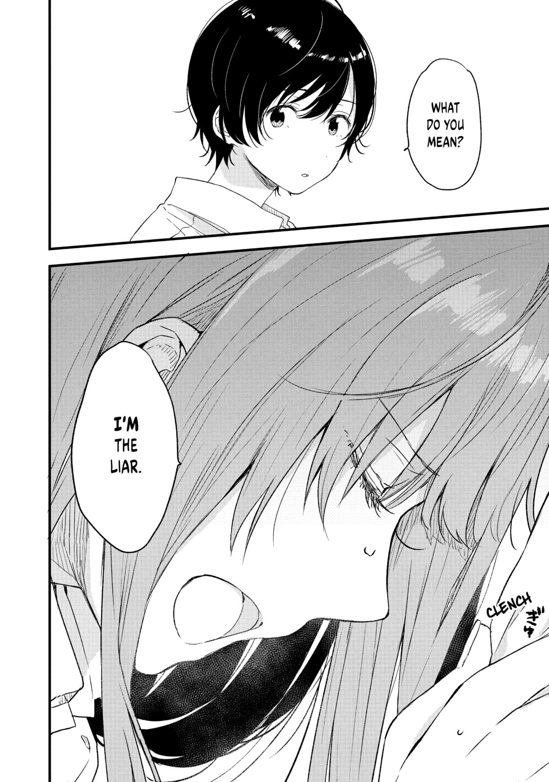Read Chasing After Aoi Koshiba chapter 21 image 14 on Lezhin