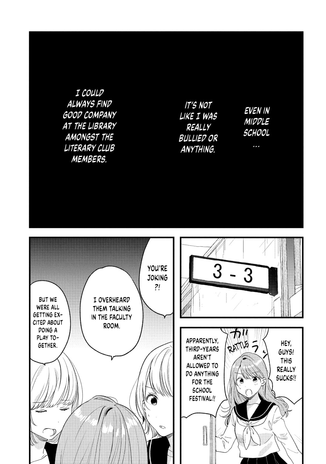 Read Chasing After Aoi Koshiba chapter 22 image 1 on Lezhin