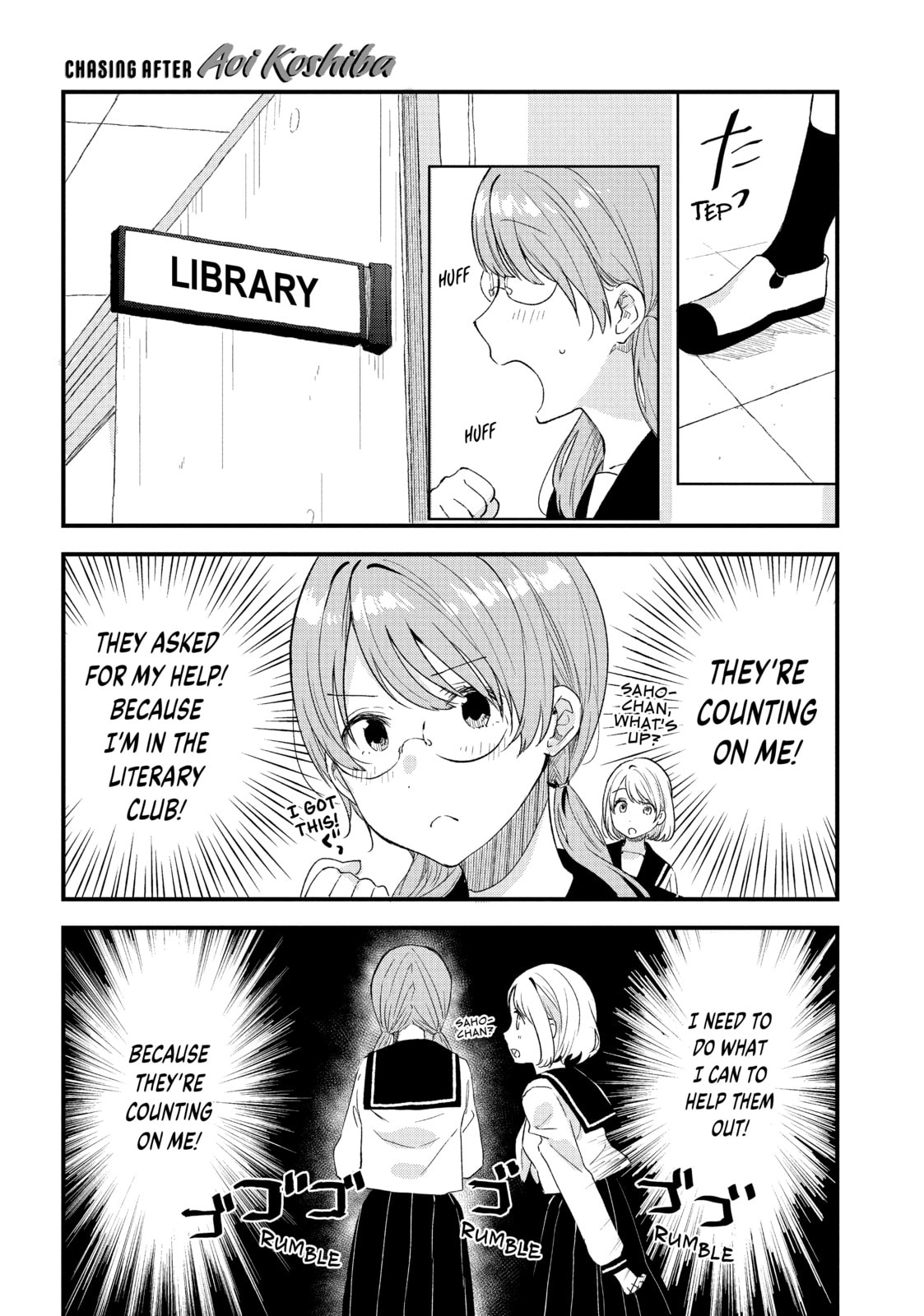 Read Chasing After Aoi Koshiba chapter 22 image 4 on Lezhin