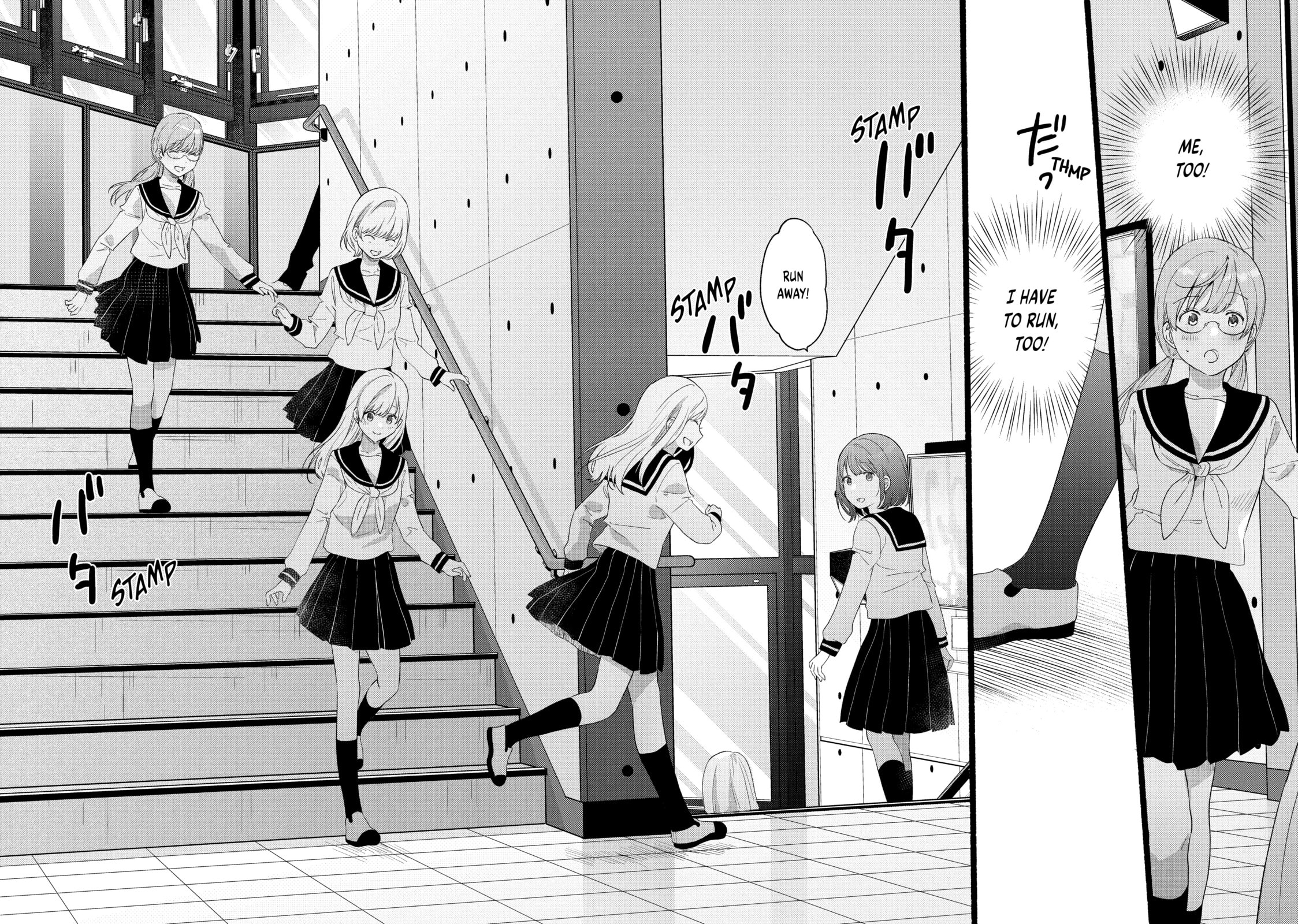 Read Chasing After Aoi Koshiba chapter 22 image 9 on Lezhin