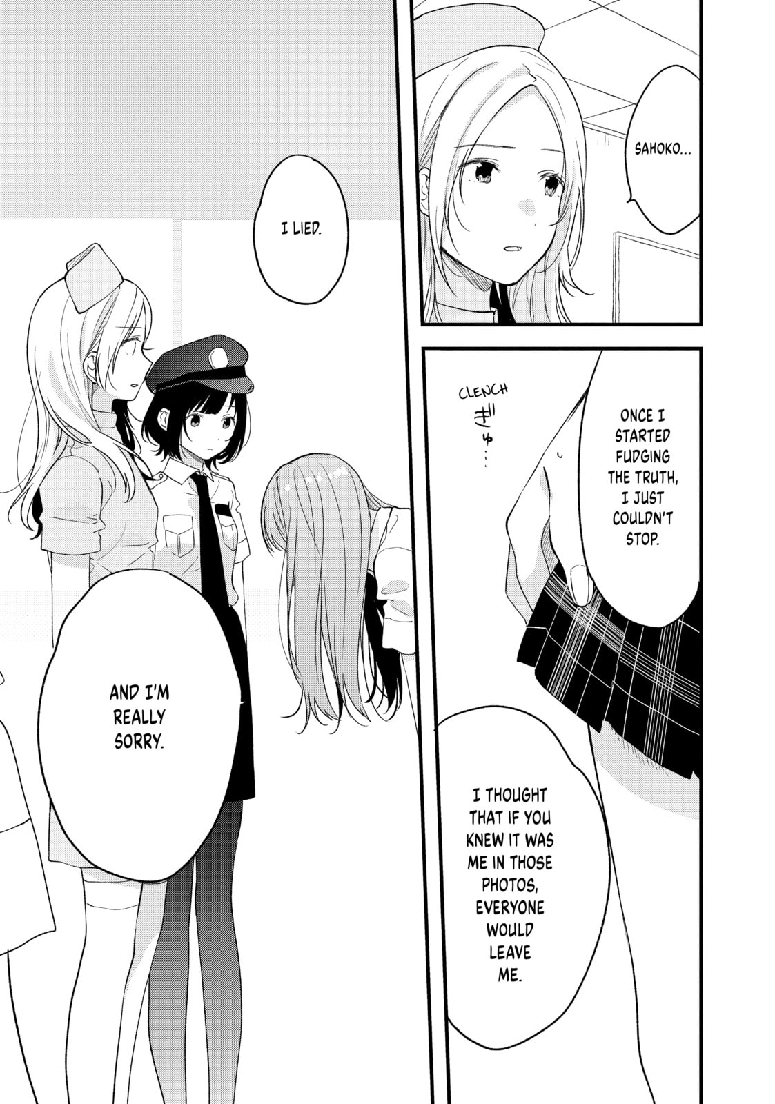 Read Chasing After Aoi Koshiba chapter 23 image 6 on Lezhin