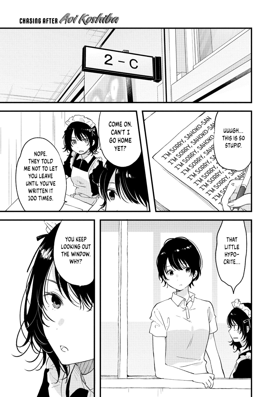 Read Chasing After Aoi Koshiba chapter 24 image 10 on Lezhin