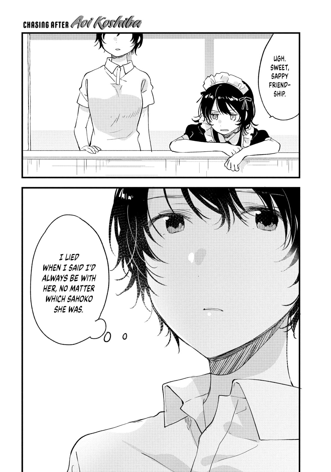 Read Chasing After Aoi Koshiba chapter 24 image 12 on Lezhin