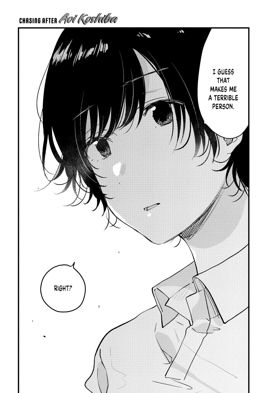 Read Chasing After Aoi Koshiba chapter 24 image 14 on Lezhin